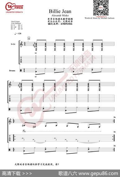 AlexandrMisko指弹吉他谱BillieJean（无限延音编配）