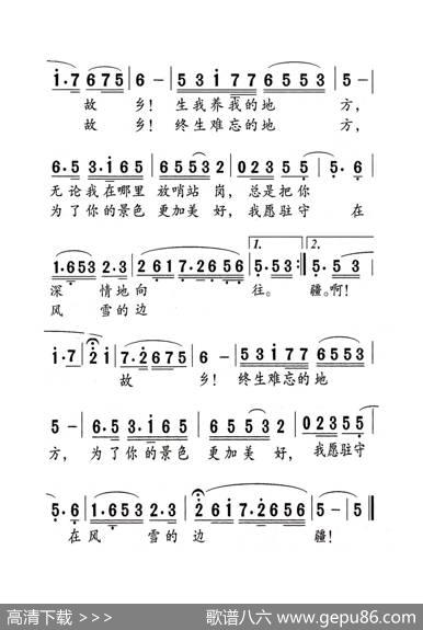 在那桃花盛开的地方（老人适用） - 邬大为、魏宝贵|铁源