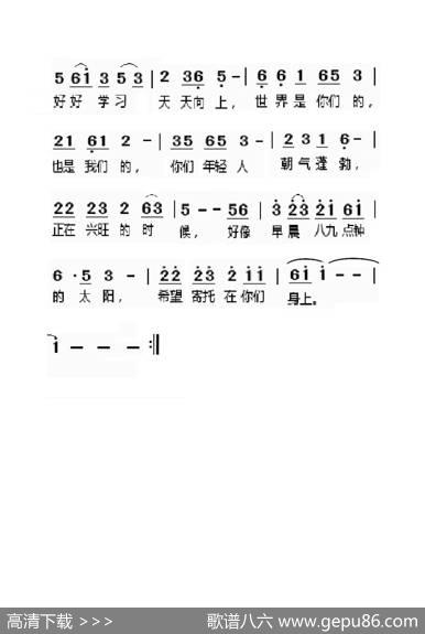 一切反动派都是纸老虎（老人适用） - 毛泽东|陈伟