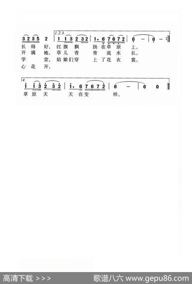 解放军同志请你停一停（老人适用） - 权宽浮|石夫