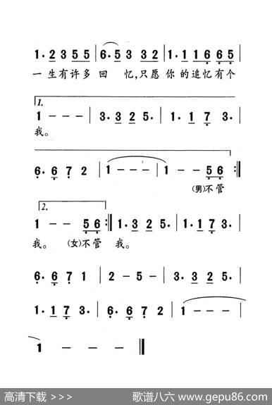 萍聚（老人适用） - 噜啦啦|噜啦啦