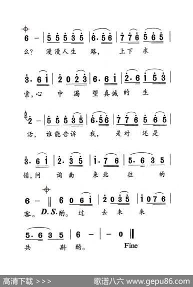渴望（老人适用） - 易茗|雷蕾