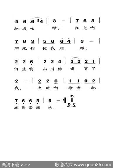 小草（老人适用） - 向彤、何兆华|王祖皆、张卓娅