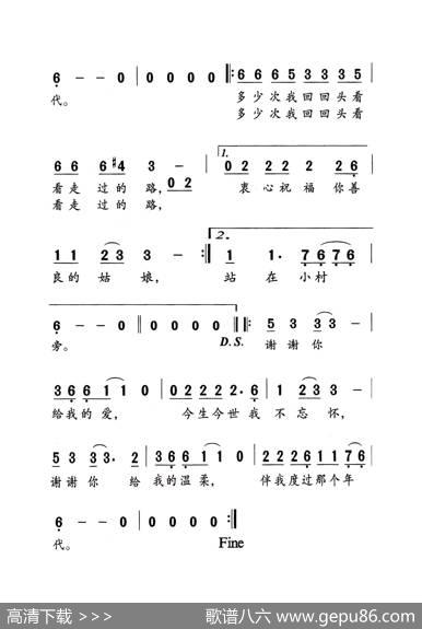 小芳（老人适用） - 李春波|李春波