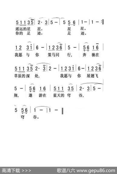 天边（老人适用） - 巴尔格楞|乌兰托嘎