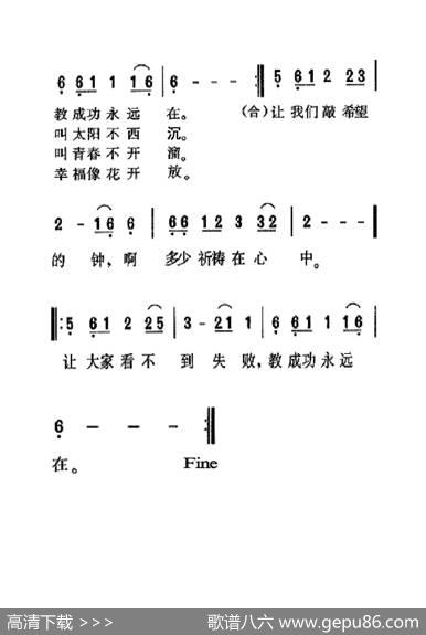祈祷（老人适用） - 翁炳荣|三阳