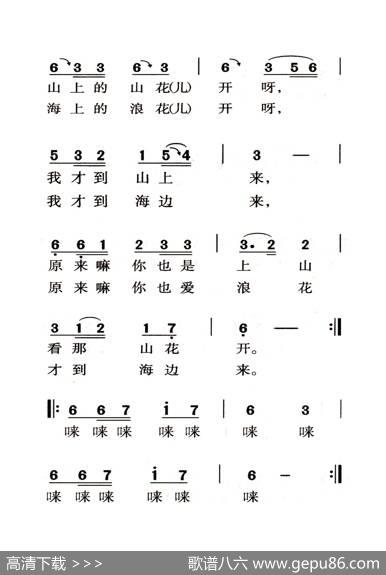 踏浪（老人适用） - 庄奴|古月
