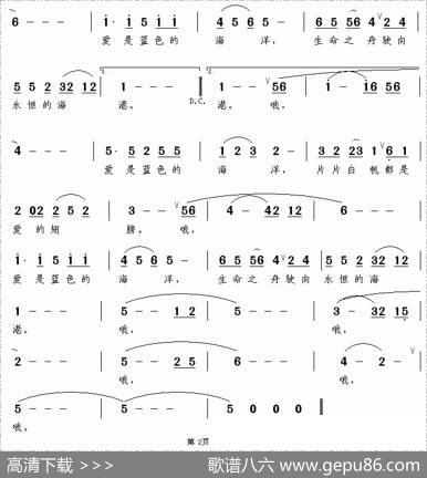 爱是蓝色的海洋 - 朱落心|南风