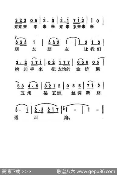 迎宾曲（老人适用） - 刘文玉|雷雨声