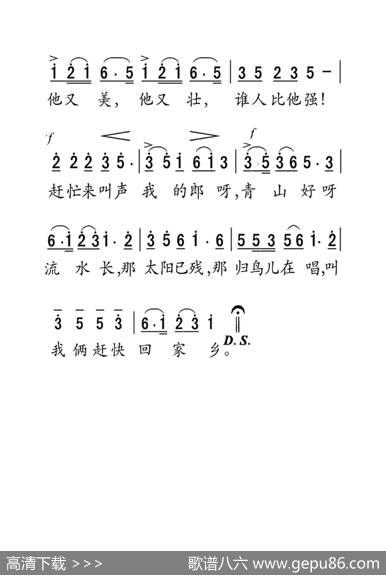 采槟榔（老人适用） - 殷忆秋|黎锦光