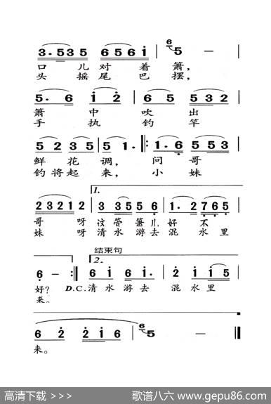 紫竹调（老人适用） - 江苏民歌