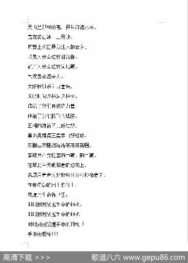 手中的钢枪（张文义）