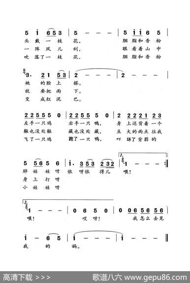 回娘家（老人适用） - 孙仪|汤尼