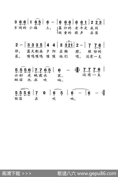 乡间小路（老人适用） - 叶佳修|叶佳修