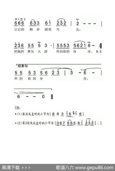 爱的思念（老人适用） - 昂旺文章|曹健