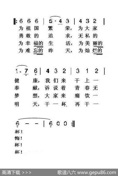 我们举杯（老人适用） - 马·柯森珂、阿·塔尔柯夫斯基|伊·留班