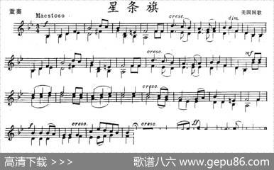 星条旗（美国国歌、重奏）