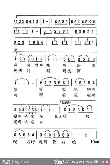 在那东山顶上（老人适用） - 仓央嘉措|张千一