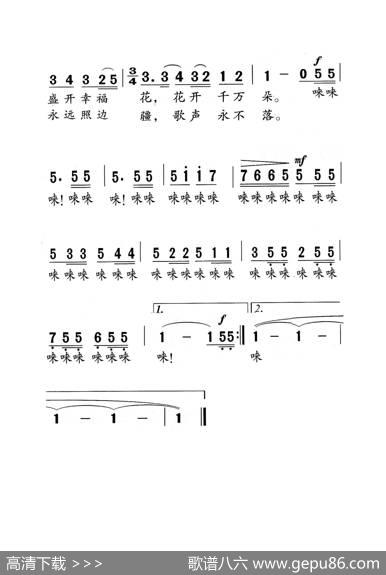 打起手鼓唱起歌（老人适用） - 韩伟|施光南