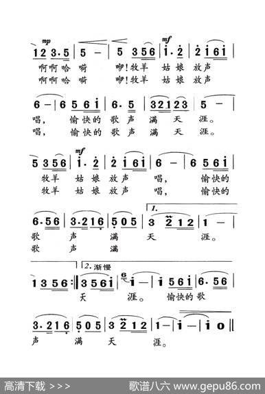 美丽的草原我的家（老人适用） - 火华|阿拉腾奥勒