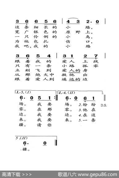 小路（老人适用） - 谢.波杰尔柯夫|尼.伊凡诺夫