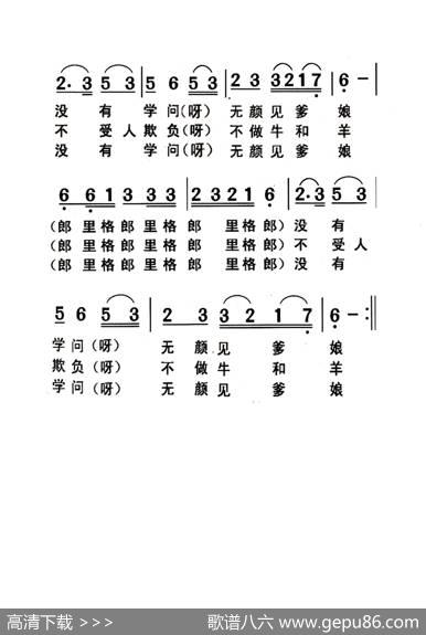 读书郎（老人适用） - 宋扬|宋扬
