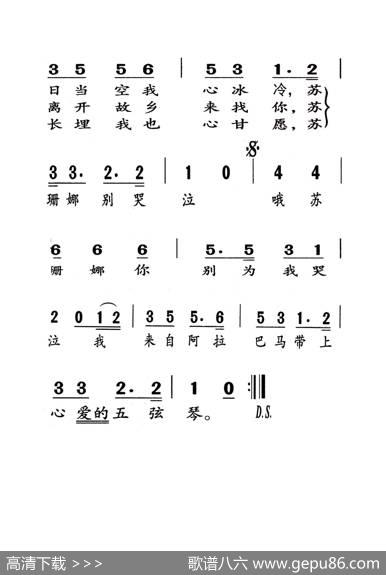 苏珊娜（老人适用） - 福斯特|福斯特