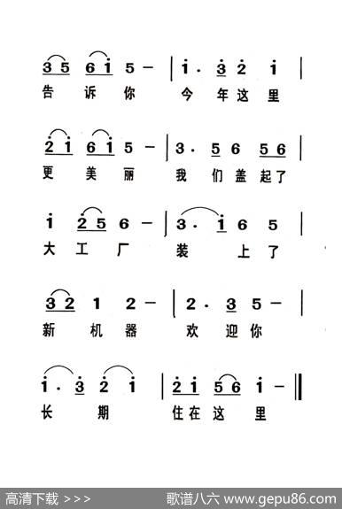 小燕子（老人适用） - 王路|王云阶