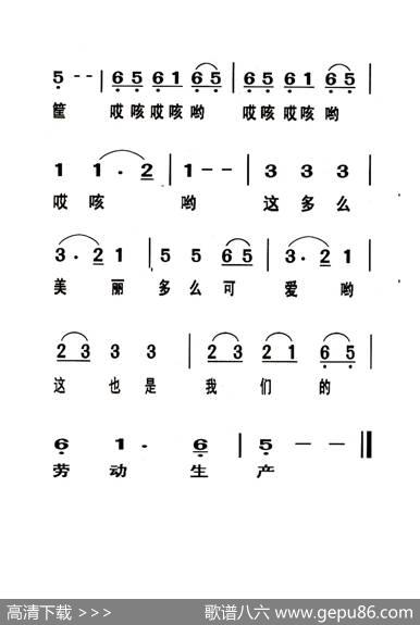 桔梗谣（老人适用） - 朝鲜民歌