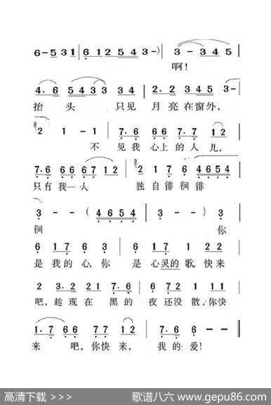 丽达之歌（老人适用） - 塞连特尔|桑凯尔·扎伊吉尚