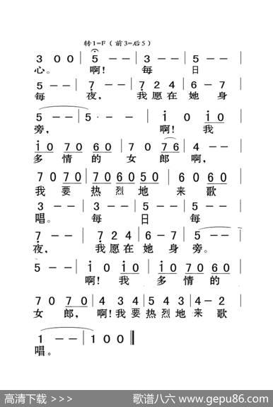 美丽的西班牙女郎（老人适用） - 奇阿拉|奇阿拉