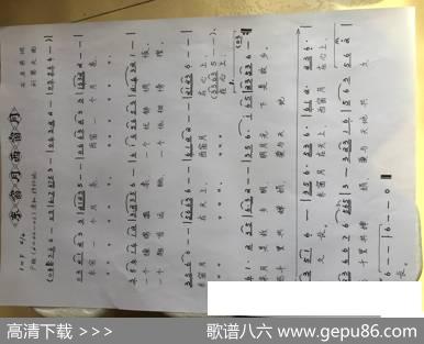 东窗月西窗月 - 石启荣|刘第夫