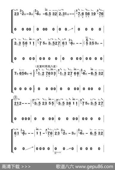 葬花吟F调（古筝大字谱）|王立平