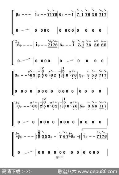 葬花吟F调（古筝大字谱）|王立平