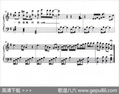 无法克制（弹唱谱）