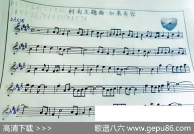 名侦探柯南（如果有你在） - 高柳恋|大野克夫