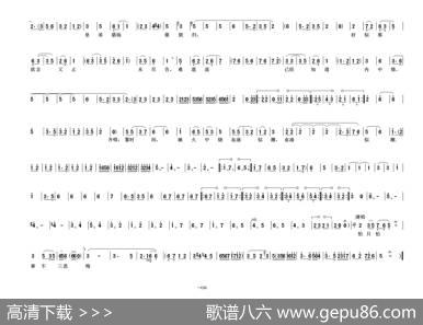 一石投水激波涛（《凄凉辽宫月》选段）