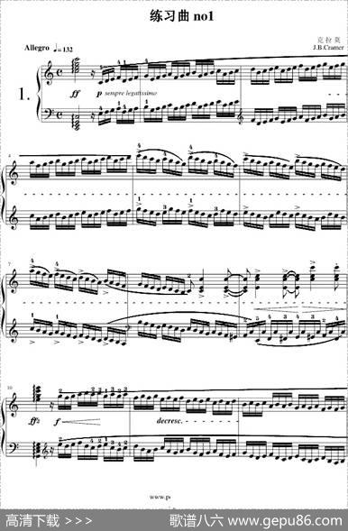 练习曲no1
