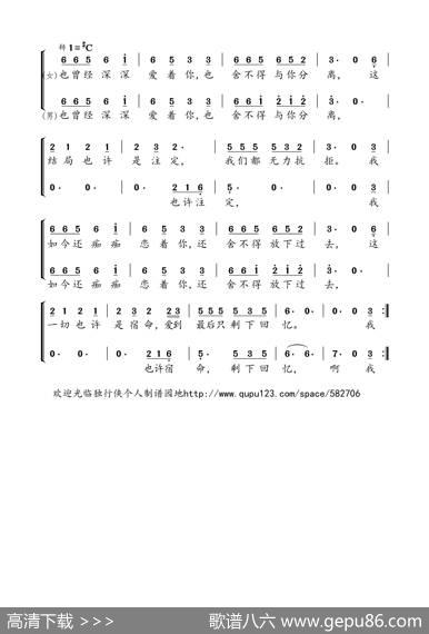 爱到最后是回忆 - 暴林|暴林