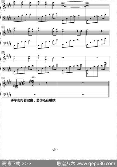 从未有过的悲伤