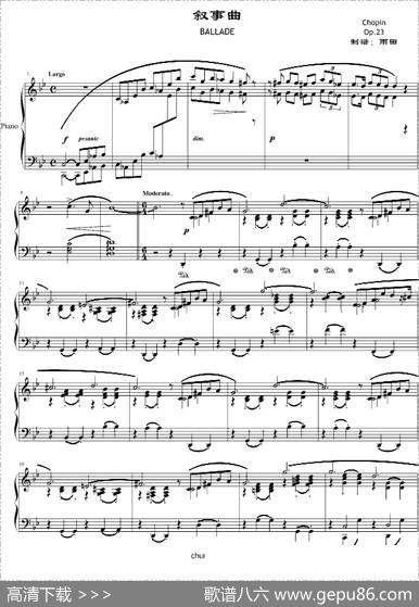 GminorBallade（G小调叙事曲）（版本三）