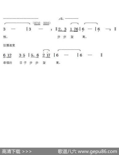 秋天（刘舒东词张延道曲） - 刘舒东|张延道