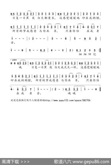 你在他乡 - 刚泽斌|桑田佳佑