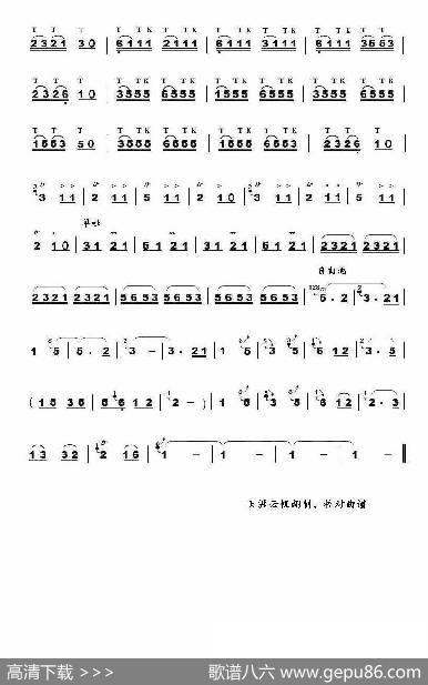 张祖豫版《傣寨情歌》曲谱（葫芦丝独奏）|张祖豫、董锦汉