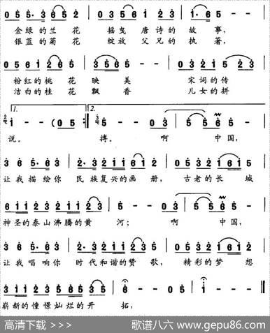 中国画册 - 付云青|楼勤