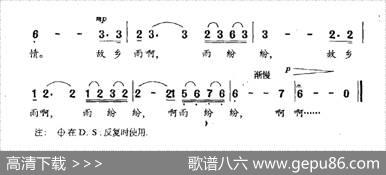 故乡雨（赵越词禹永一曲） - 赵越|禹永一