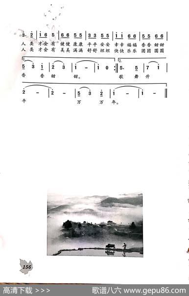 地球妈妈在呼唤 - 梁福林|王焕升