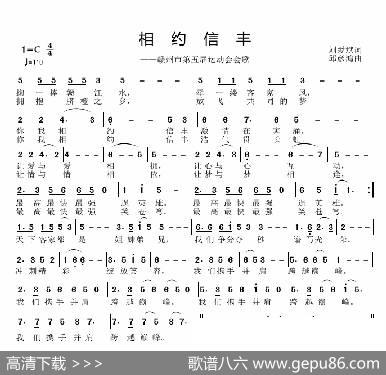 相约信丰 - 刘爱斌|邱彦鸿