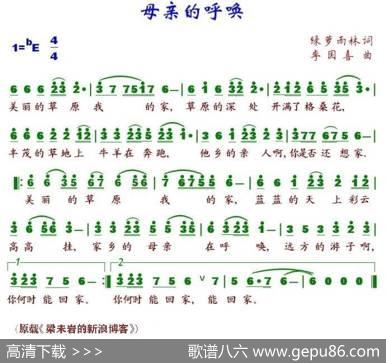 母亲的呼唤 - 绿萝雨林|李国喜