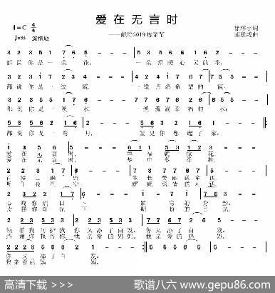 爱在无言时 - 徐环宇|邱彦鸿